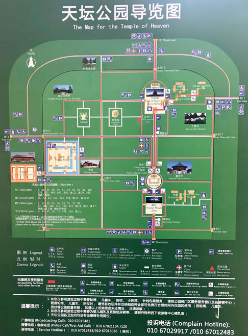 �쉯���@���ΈD