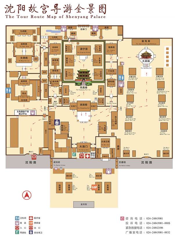 ���(y��ng)�ʌm����Ժ��(d��o)�ΈD